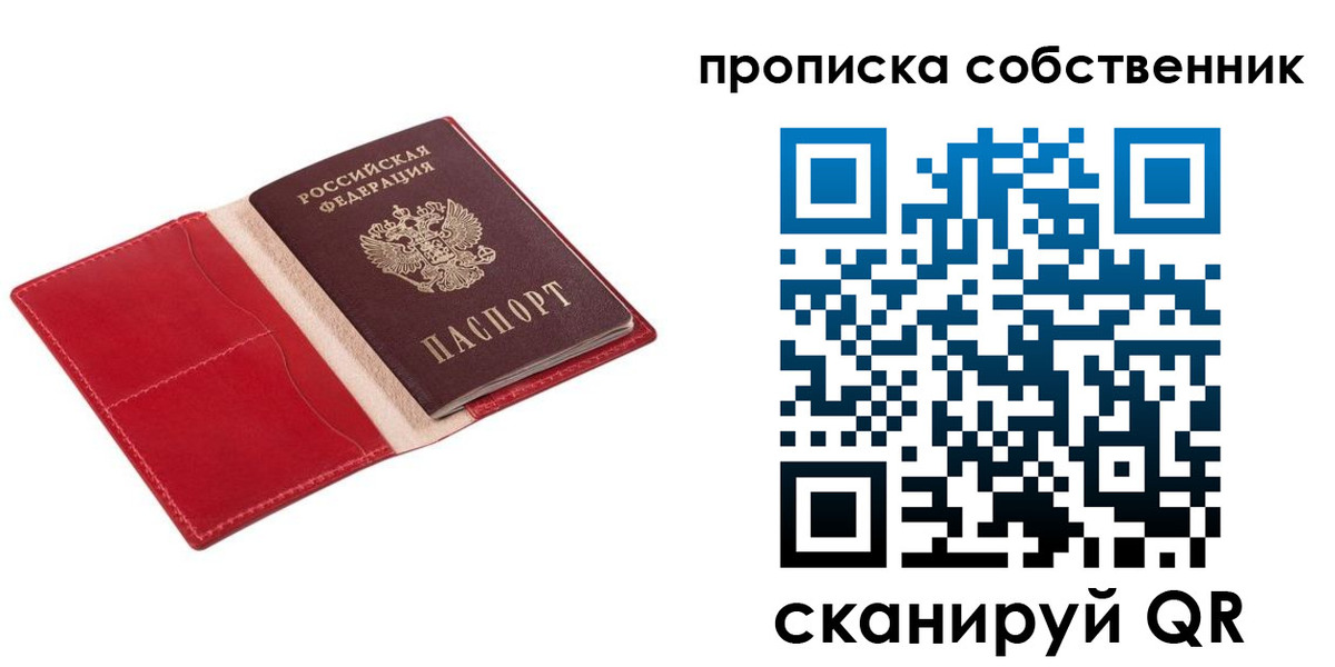 регистрация для дет. сада в Кемеровской области
