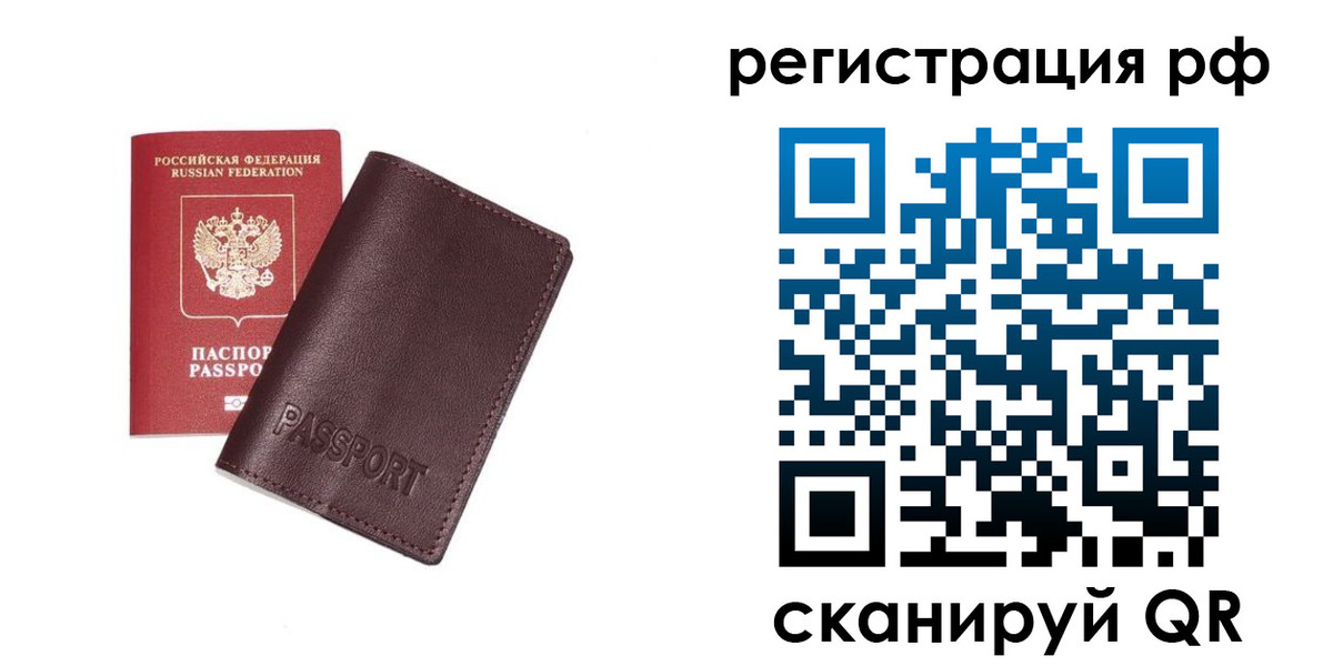 пропишу в квартире в Кемеровской области