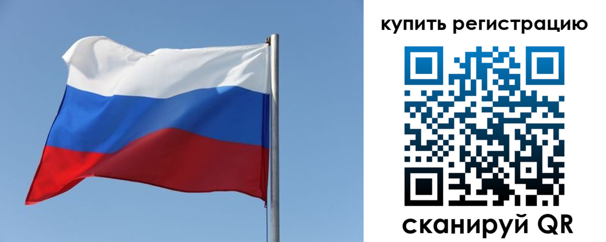 прописка законно в Кемеровской области