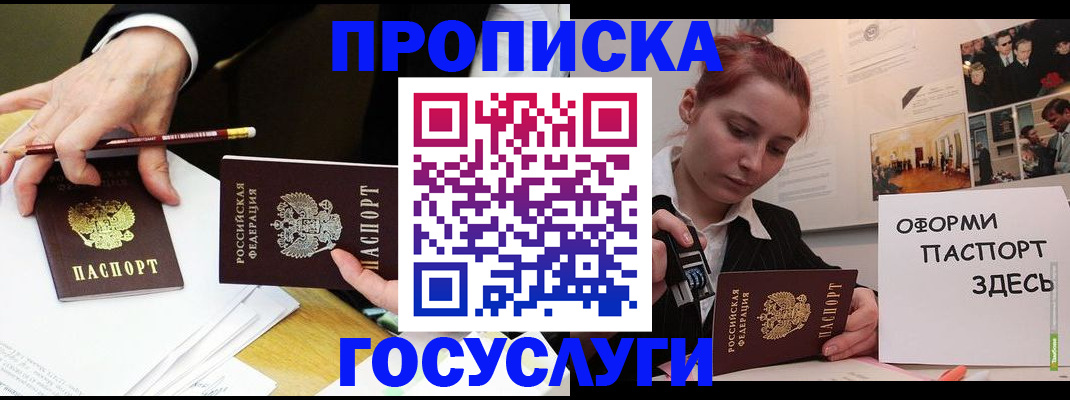 регистрация для школы в Кемеровской области